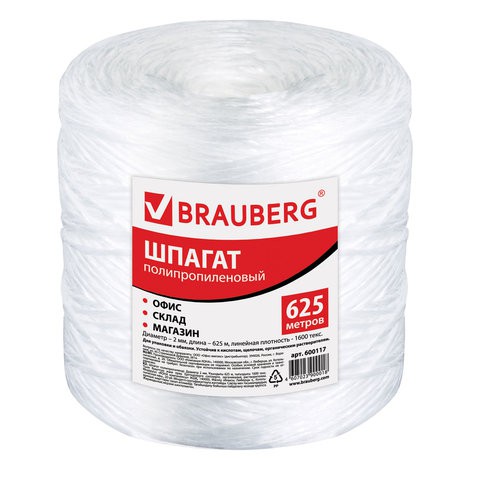 Шпагат полипропиленовый Brauberg 625 м, d2 мм, 1600 текс 600117 цена за 2 шт , 